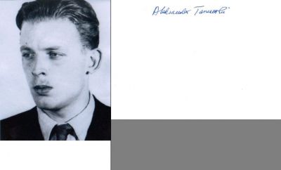 Aleksander Tarnawski ps. „Upłaz”, „Wierch”
Cichociemny
