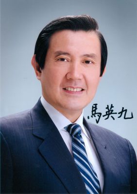 Ma Ying-jeou (PP)
