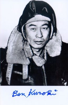 Ben Kuroki
