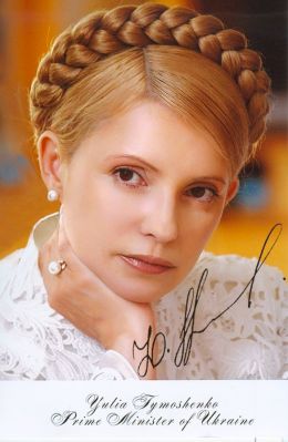 Yulia Tymoshenko (PP)
