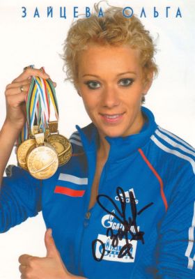 Olga Zaitseva
