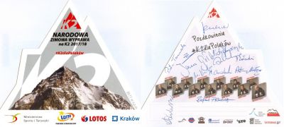 Zimowa wyprawa na K2 2017-2018 (Adam Bielecki, Rafał Fronia, Artur Małek, Marek Chmielarski, Marcin Kaczkan, Piotr Tomala, Janusz Gołąb, Denis Urubko, Dariusz Załuski, Piotr Snopczyński, Krzysztof Wielicki, Maciej Bedrejczuk)
