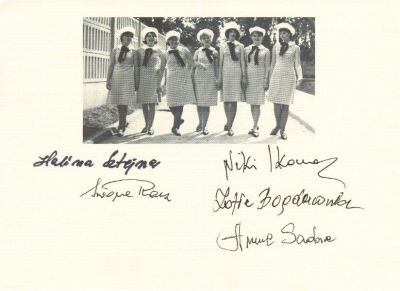 Filipinki (Halina Sztejner, Iwona Racz, Niki Ikonomu, Zofia Bogdanowicz, Anna Sadowa)
