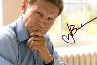 Leszek Balcerowicz
